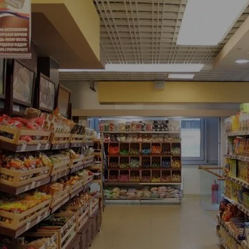 零售行业S2B2C供应链系统